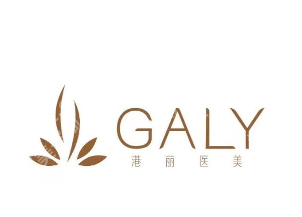 港丽医美好吗？医生团队|地址路线看这