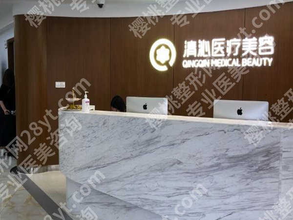 上海清沁医美好吗？擅长项目，口碑医生这里盘点