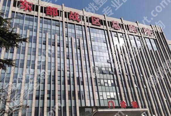 东部战区总医院烧伤整形科医生简介怎么样？医生天团曝光，这里看
