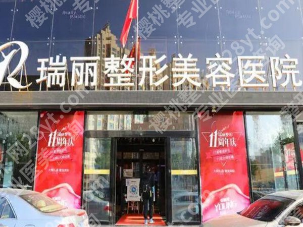 哈尔滨瑞丽吸脂怎么样？医院资质，核心优势这有