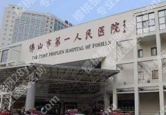 佛山市第一人民医院整形美容科川字纹怎么样？日常抗皱_医美方案实测