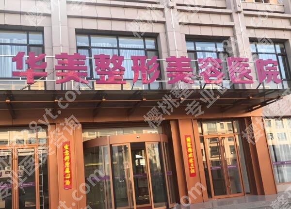 合肥腹壁整形手术多少钱？2025价格+医院排名揭晓