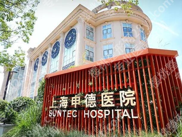 上海申德医院整形外科专家怎么样？朱华锋、刘派通医生天团盘点啦