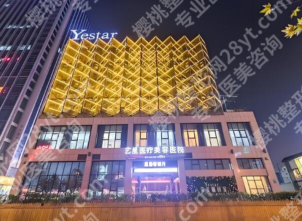 武汉宝尼达授权整形医院有哪些？5家正规机构扒透了