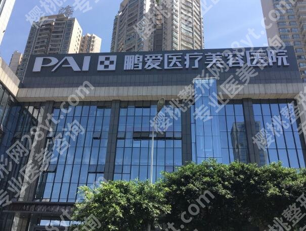 深圳大腿吸脂医院有哪些？5家靠谱医院实测来袭