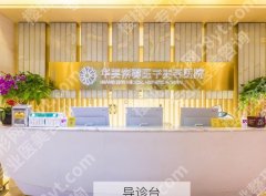 成都大腿吸脂凹凸修复好医院有哪些？热门医院这里公布了