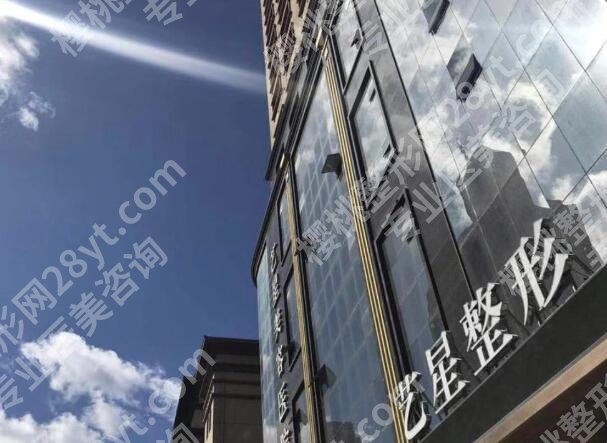 黑龙江艺星整形假体隆鼻怎么样？真实体验+干货全分享