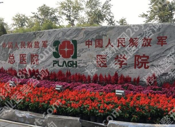 人民解放军总医院整形科怎么样？真实体验+细节扒光不踩雷