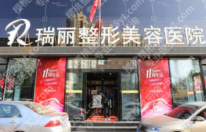 哈尔滨瑞丽吸脂价格大揭秘！2025新价目表+真实案例，避坑指南请收好