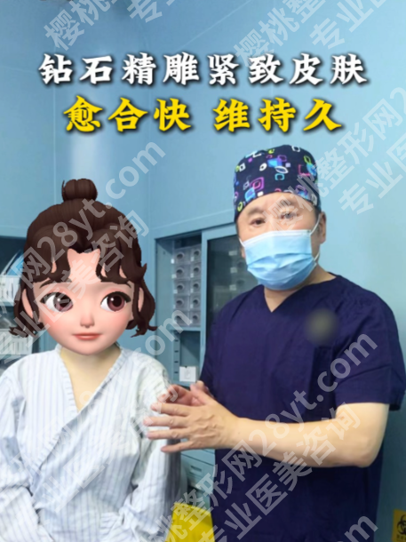 脸部钻石金雕恢复期是多久？3类人群实测+时间表，避坑指南全在这