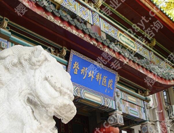 丰臀价格多少？2025参考价格+医院排名盘点啦