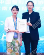 九院姜陶然整形医生怎么样？技术硬实力“专业名片”藏不住