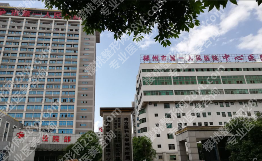 郴州市第一人民医院美容科怎么样？本地宝子实测+避坑指南