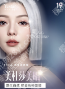 黑龙江艺星整形医生：3位王牌医师+2份硬核数据，揭秘塑美实力