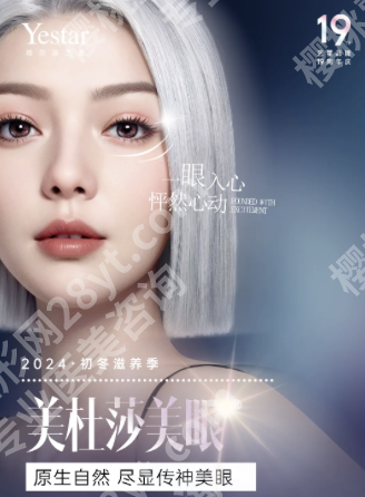 黑龙江艺星整形医生：3位王牌医师+2份硬核数据，揭秘塑美实力