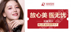 哈尔滨瑞丽双眼皮谁做得好？3位王牌医生实测+风格拆解，闭眼选不踩坑