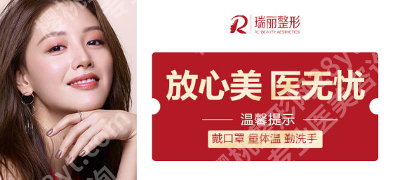 哈尔滨瑞丽双眼皮谁做得好？3位王牌医生实测+风格拆解，闭眼选不踩坑