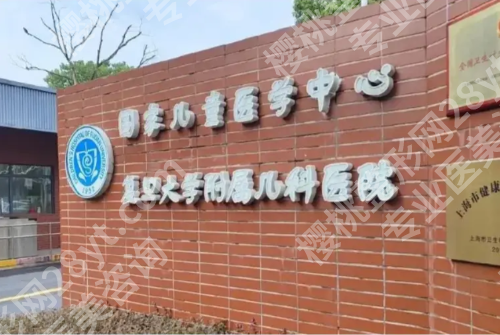 复旦大学附属儿科医院整形外科医生怎么选？家长必看！4位核心专家+真实案例+数据拆解
