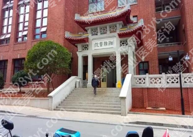 长沙哪家医院吸脂手术好？本地正规抽脂医美机构精选