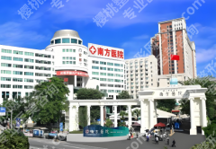 澄海南方医院激光手术怎么样？真实体验+注意事项公布啦