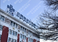 北京世纪坛医院整形科是外包的吗？深度拆解+真实案例让你彻底看清