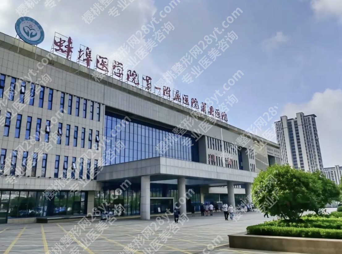 蚌医一附院口腔科怎么样?本地人实测+硬核数据,看完不踩坑