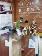 清华大学玉泉医院美容整形中心靠谱吗？内行人实测+真实案例全分享