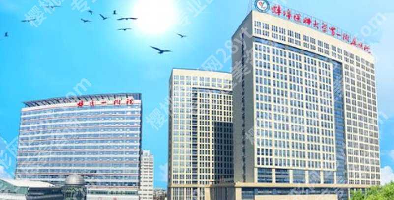 蚌埠医学院第一附属医院口腔科王栋，适合项目、准备材料与注意事项