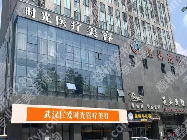 武汉抽脂哪个医院好？2026口碑榜单出炉，这几家闭眼冲不踩坑