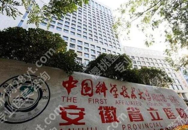 合肥面部吸脂好的医院有哪些？本地姐妹强推这几家医院名单