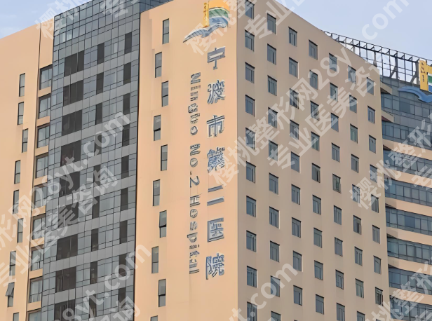 宁波大腿吸脂哪里好？宁波姐妹必看|正规医院推荐不翻车