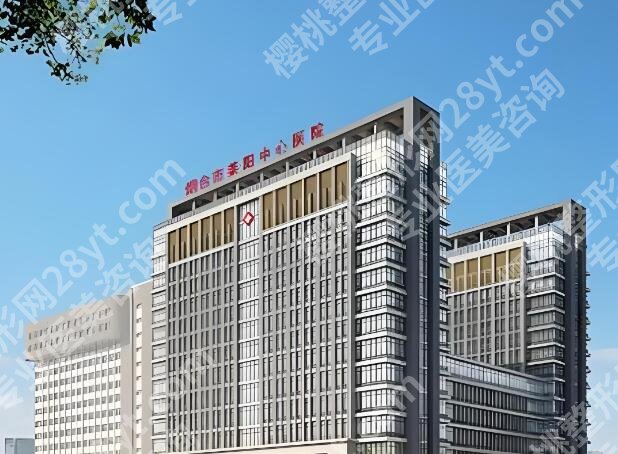 烟台吸脂三甲医院排名哪家好？高人气医院推荐，每一家医院技术口碑双在线