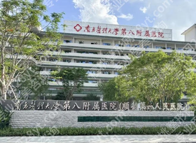 佛山黄金微雕价格是多少？费用详情|三家靠谱医院分享