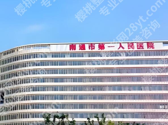南通大腿吸脂哪里好？本地人强推正规机构|术后拥有漫画腿