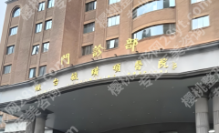 烟台大腿吸脂哪里好？实测口碑医院分享，瘦腿恢复自然不反弹