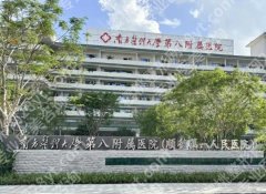 佛山抽脂医院排名哪家好？性价比高的宝藏机构在这