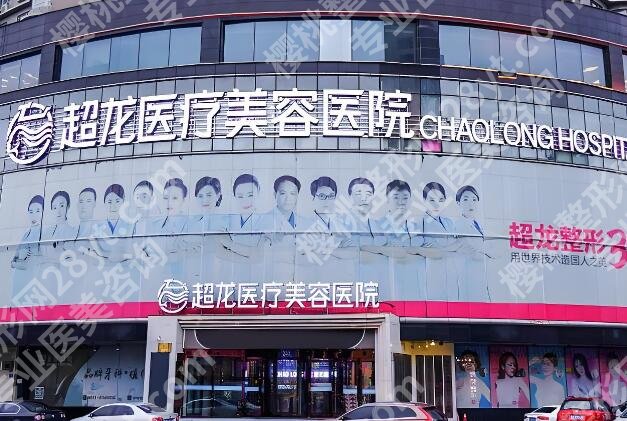 哈尔滨抽脂医院排名有哪些？姐妹亲测靠谱的医美清单揭晓
