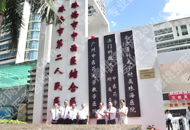 珠海吸脂哪个医院好？本地人强推的正规机构合集