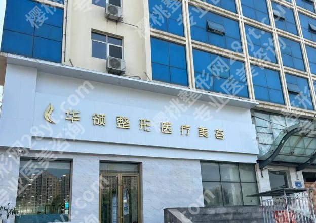 郑州吸脂手术哪家医院好？红榜医院名单在线看
