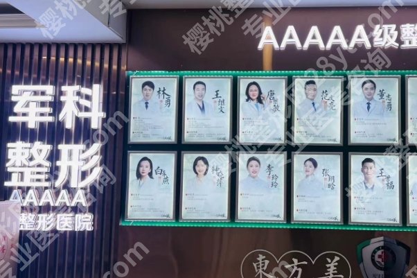 重庆哪有吸脂手术医院？高性价比正规机构清单，速码不亏