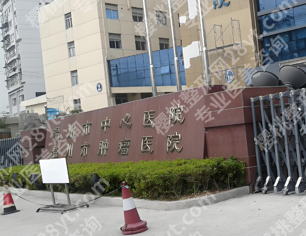 温州大腿吸脂哪里好？私藏显瘦机构推荐，腿围直减不松垮