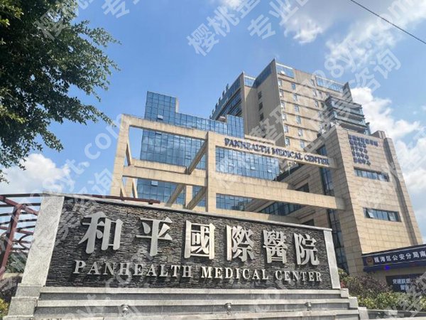 温州吸脂哪家医院好？本地口碑王医院合集