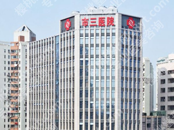 杭州黄金微雕价格是多少？费用标准_三家人气医院榜单来了