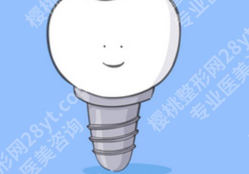 上海九医院种牙多少钱？7k元起，医院简介+项目推荐+技术优势大公开