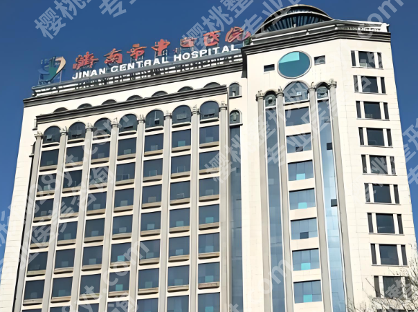 济南市中心医院双眼皮手术怎么样？靠谱医生|双眼皮案例在线看