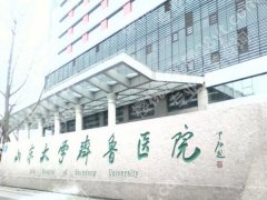 山东大学齐鲁医院双眼皮怎么样？详细案例，医生名单公布