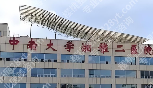 黄金微雕仪器认证医院有哪些？正规机构才放心，变美不踩雷