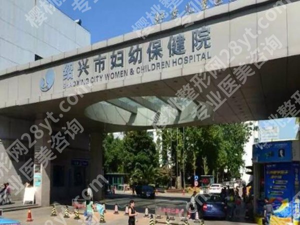 绍兴大腿吸脂哪里好？本地姐妹实测医院名单，显瘦不松皮