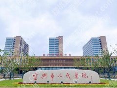 无锡抽脂哪家医院好？这几家水动力技术绝无坑，值得选