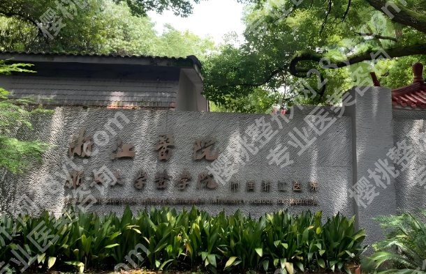 杭州做黄金微雕的地方有哪些？靠谱机构清单，闭眼冲